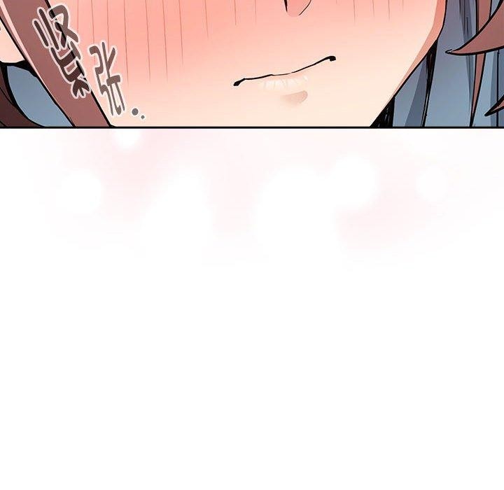 下班后的例行恋爱第47話