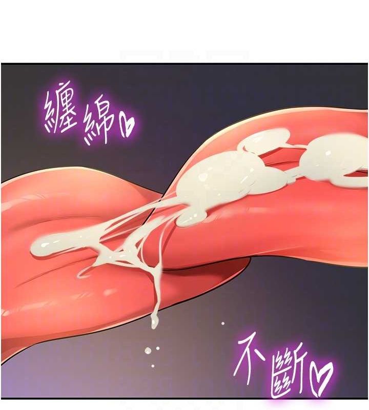 洞洞杂货店第120話-一晚連吃兩姐妹