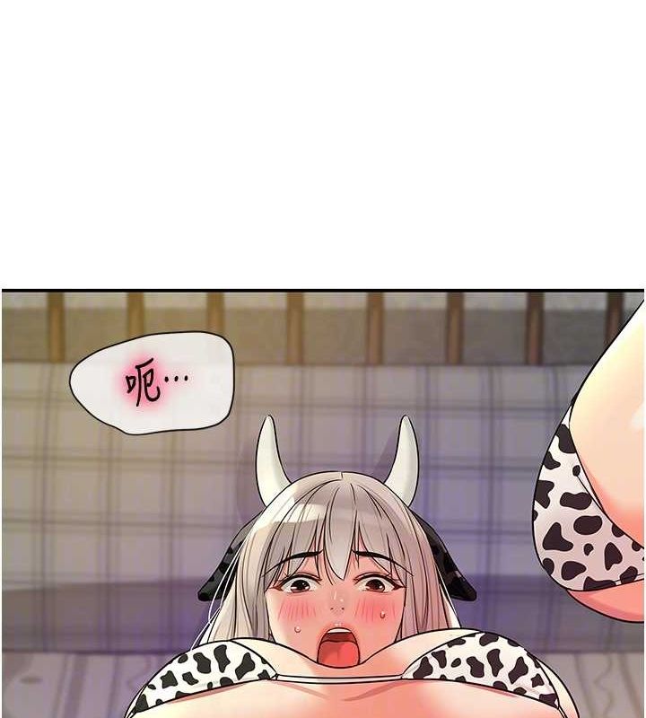 洞洞杂货店第120話-一晚連吃兩姐妹