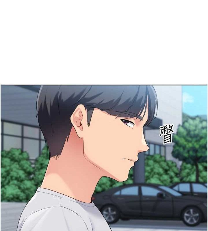 Setup!排球少女第38話-我來幫妳「洗乾淨」