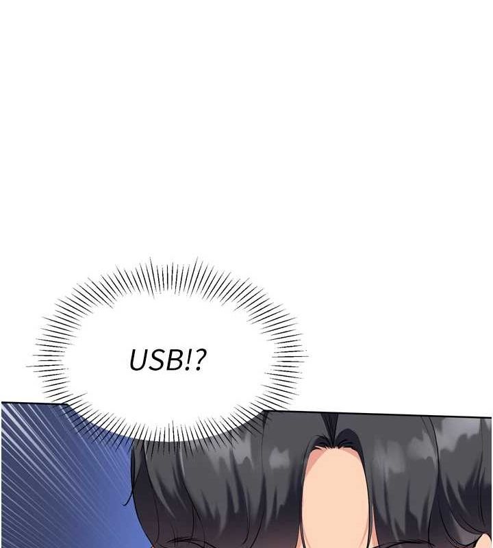 Setup!排球少女第38話-我來幫妳「洗乾淨」