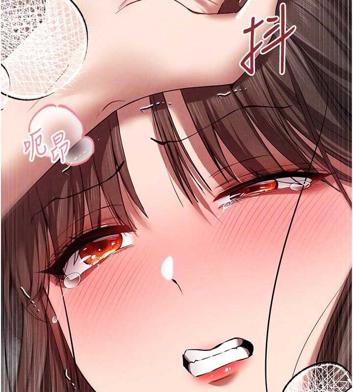 初次深交,请多指教第90話-香豔母女百合秀