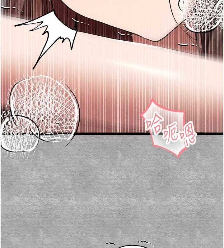 初次深交,请多指教第90話-香豔母女百合秀