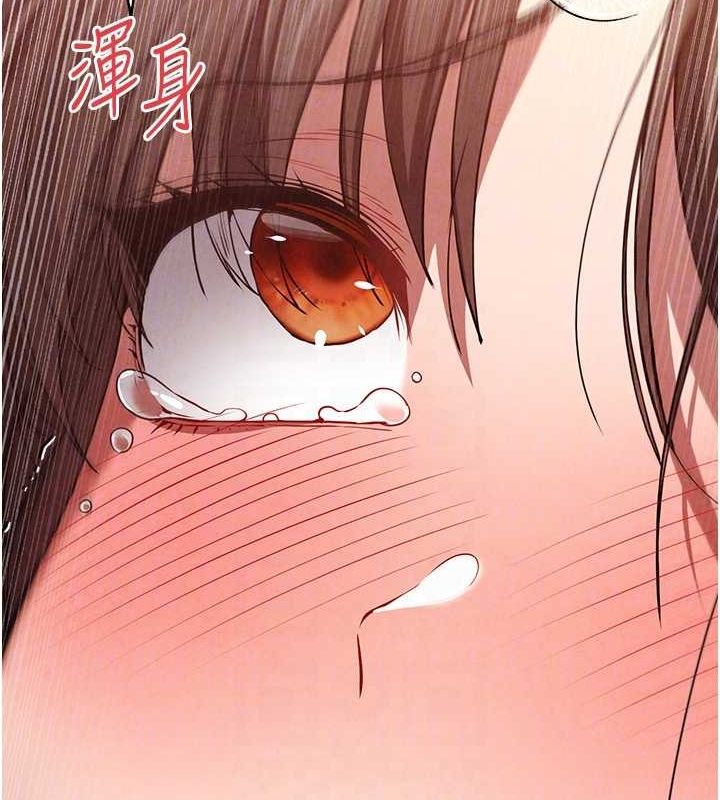初次深交,请多指教第90話-香豔母女百合秀