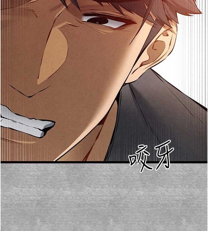 初次深交,请多指教第90話-香豔母女百合秀