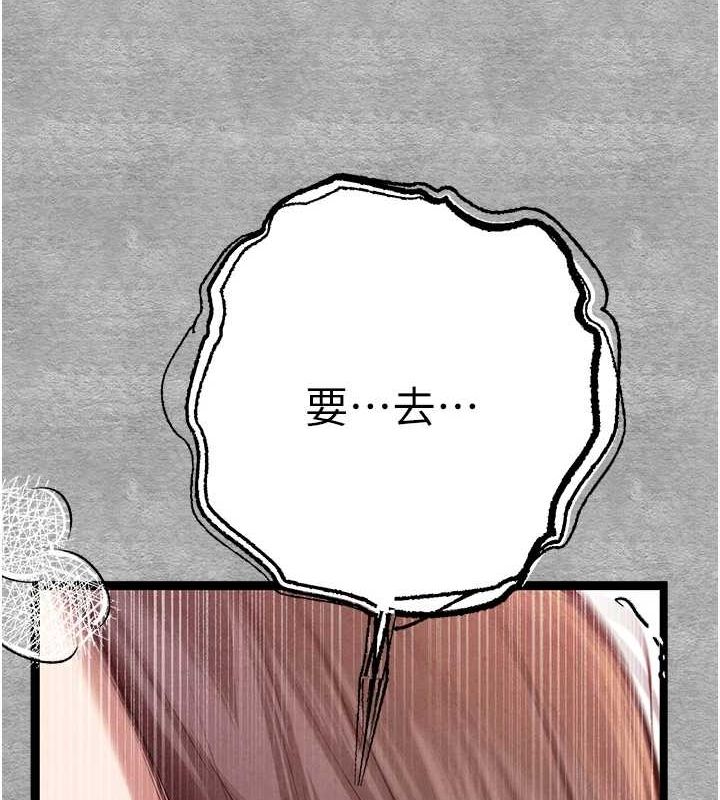 初次深交,请多指教第90話-香豔母女百合秀