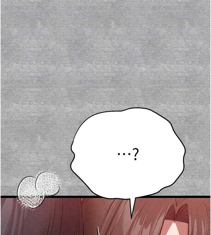 初次深交,请多指教第90話-香豔母女百合秀