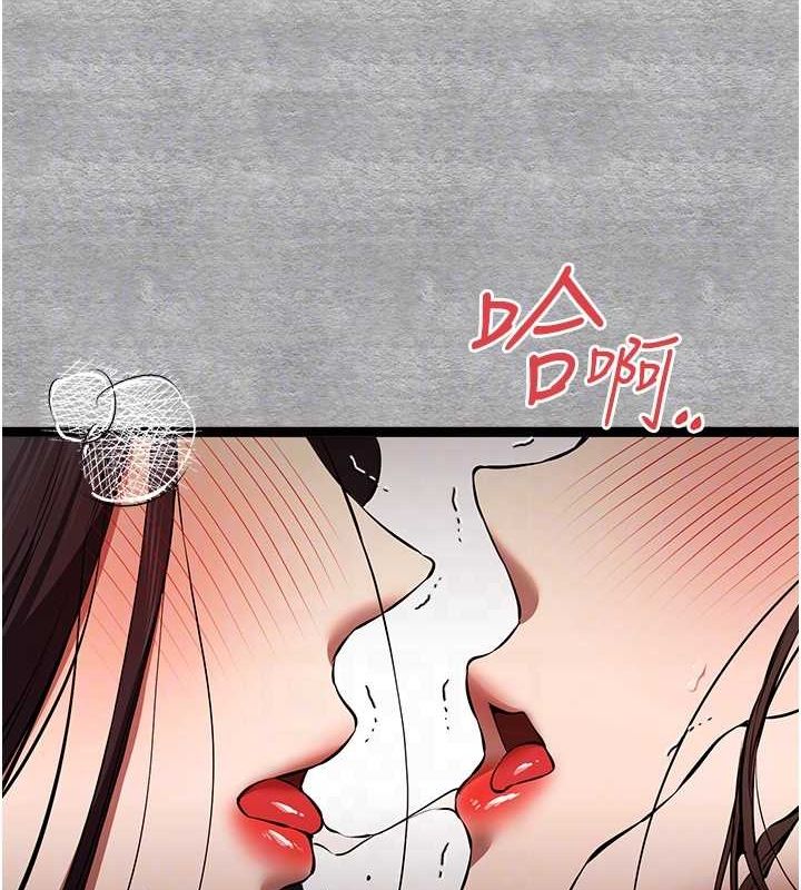 初次深交,请多指教第90話-香豔母女百合秀