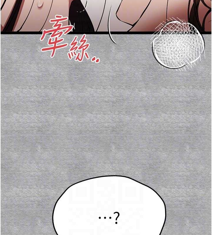 初次深交，请多指教第90話-香豔母女百合秀