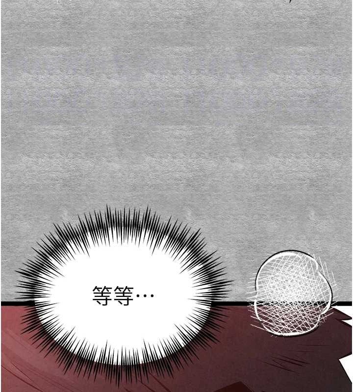 初次深交，请多指教第90話-香豔母女百合秀