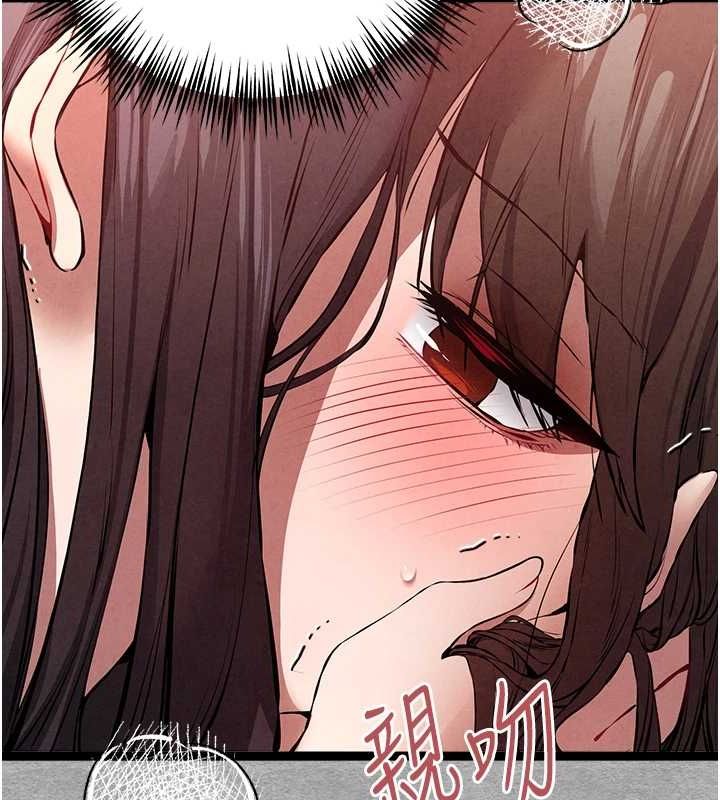 初次深交,请多指教第90話-香豔母女百合秀