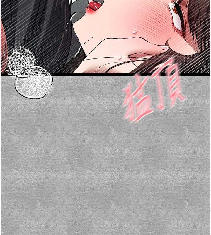 初次深交,请多指教第90話-香豔母女百合秀