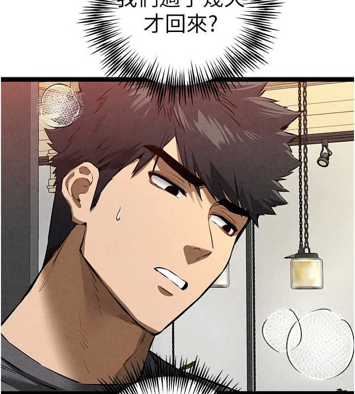 初次深交,请多指教第90話-香豔母女百合秀