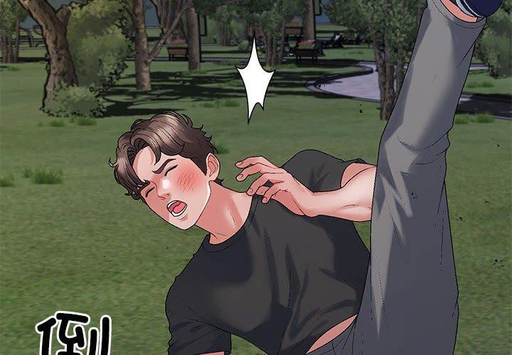 不同寻常的爱第40話