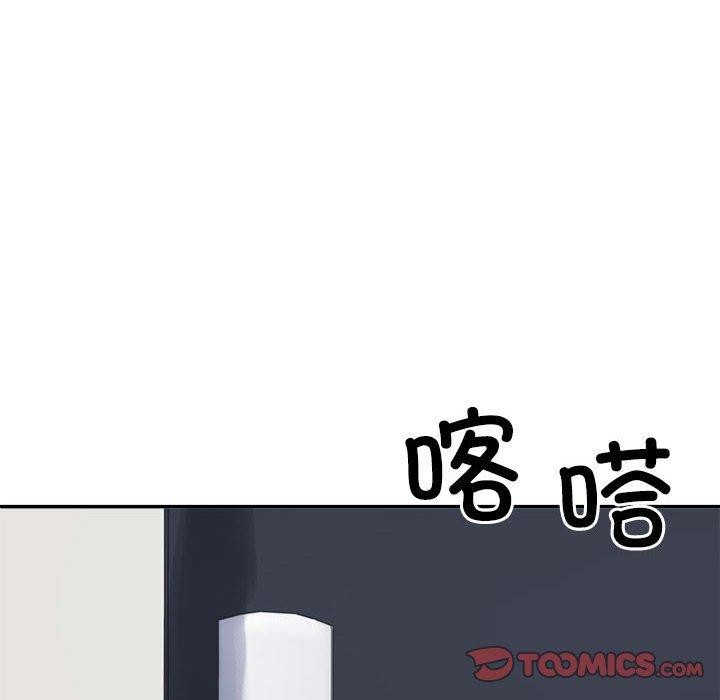 不同寻常的爱第40話