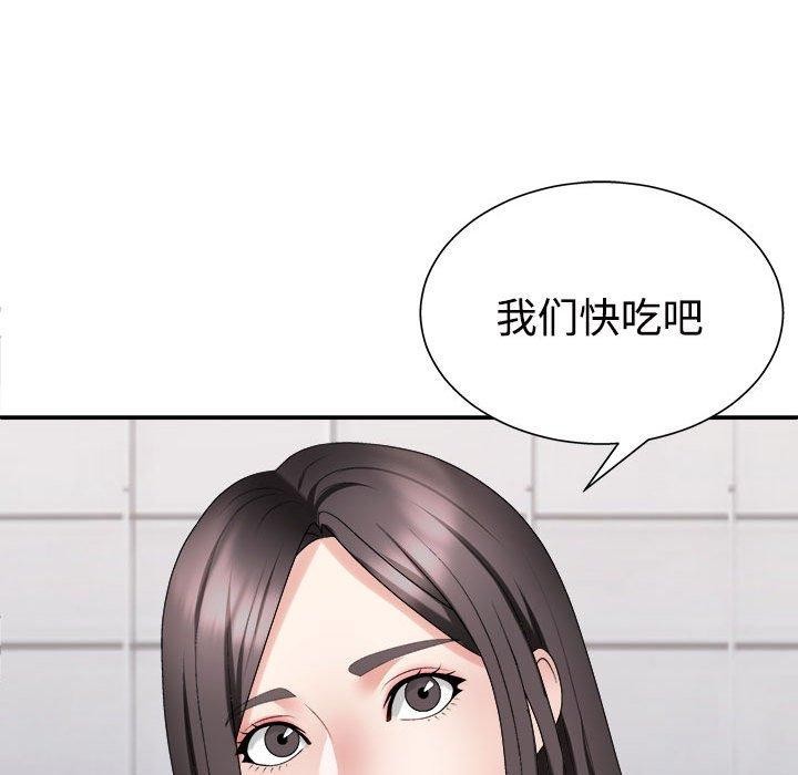 不同寻常的爱第40話