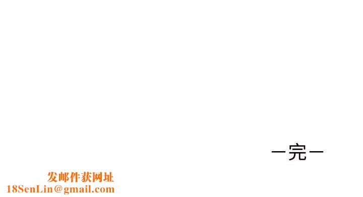 不同寻常的爱第40話