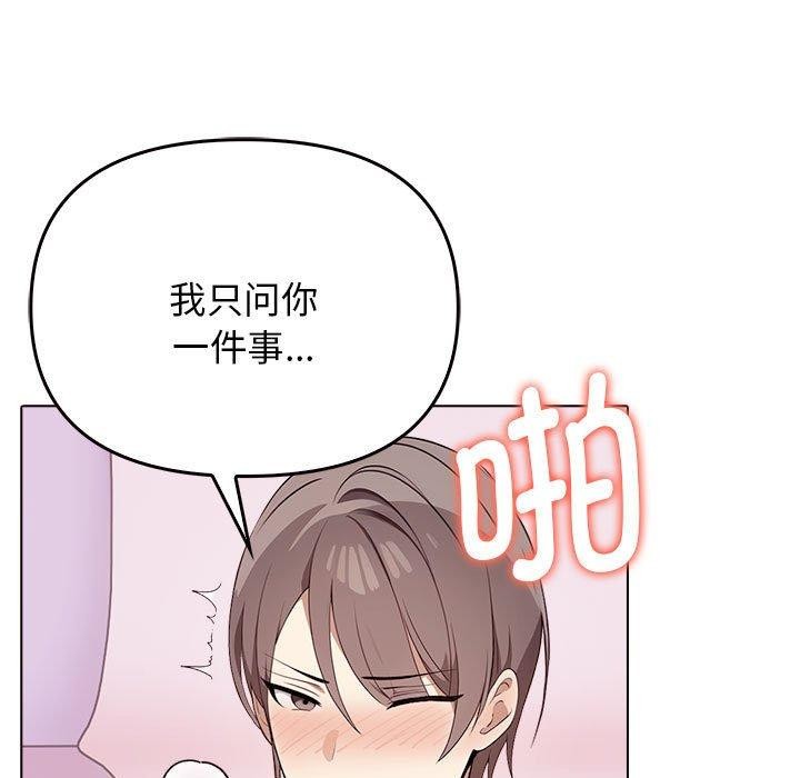 其实很喜欢第41話