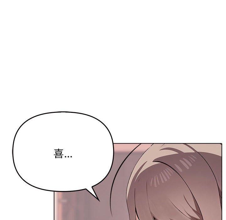 其实很喜欢第41話