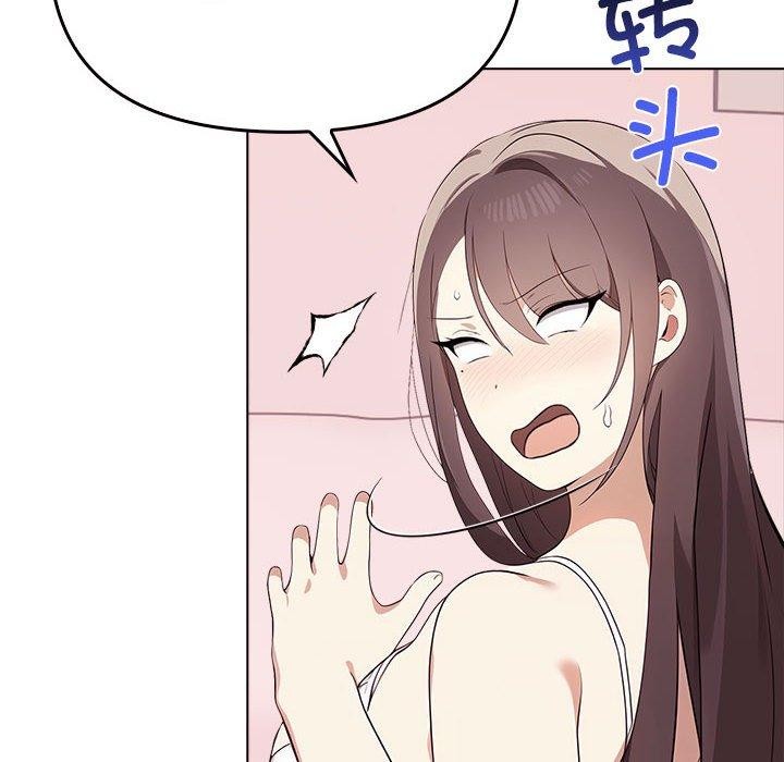 其实很喜欢第41話