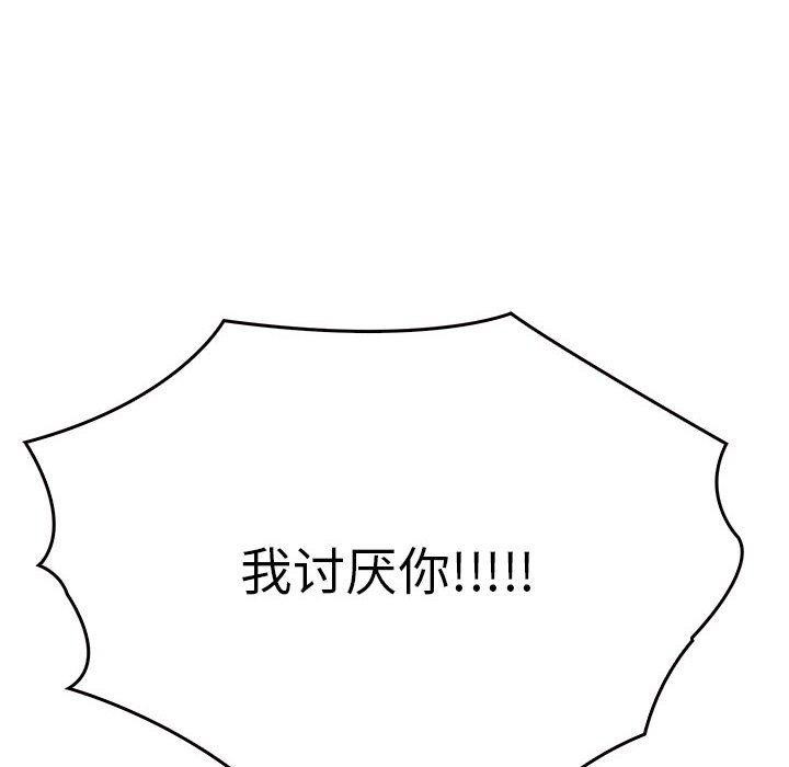 其实很喜欢第41話