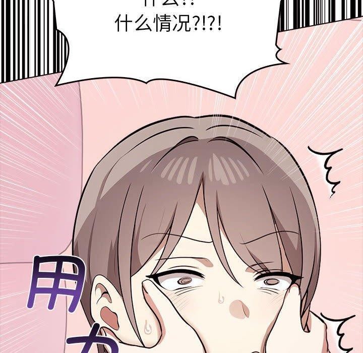 其实很喜欢第41話