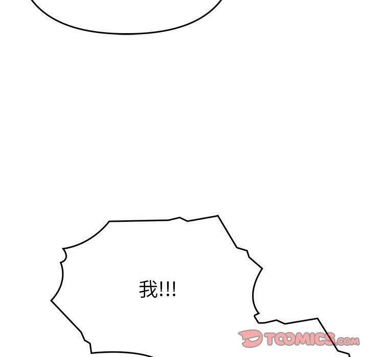 其实很喜欢第41話