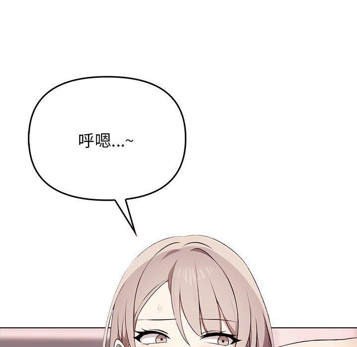 其实很喜欢第41話