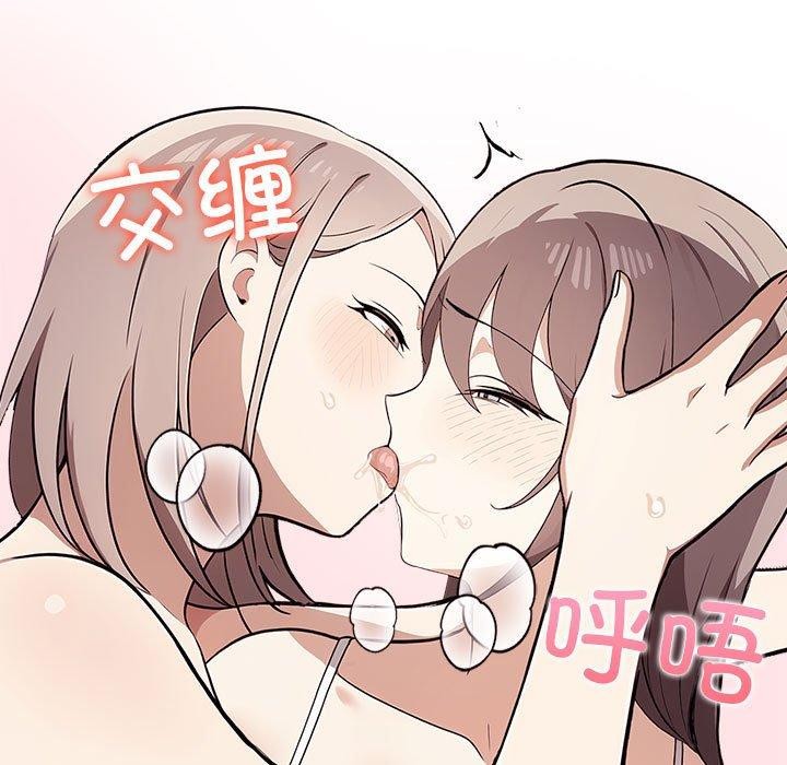 其实很喜欢第41話