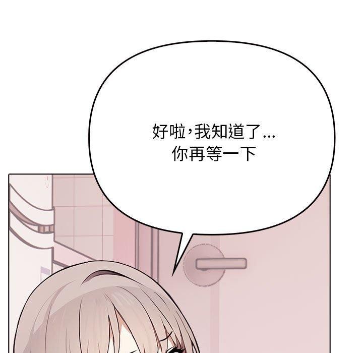 其实很喜欢第41話