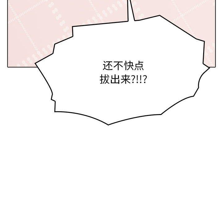 其实很喜欢第41話