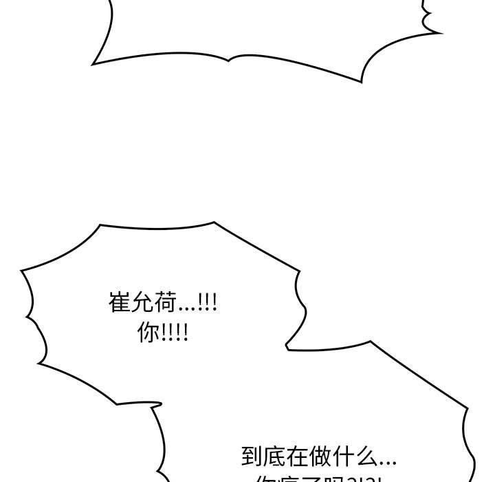 其实很喜欢第41話