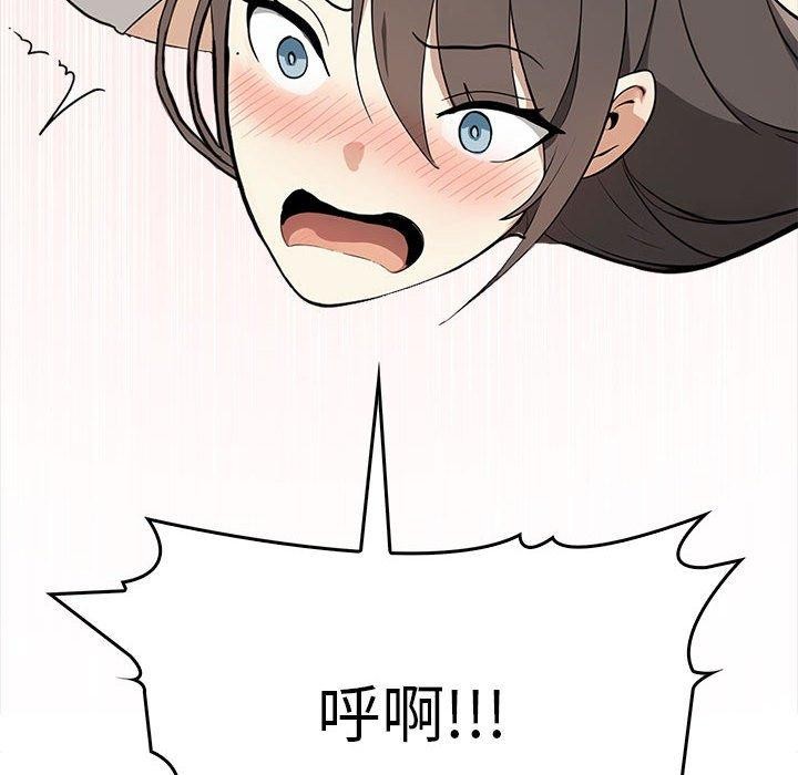 其实很喜欢第41話