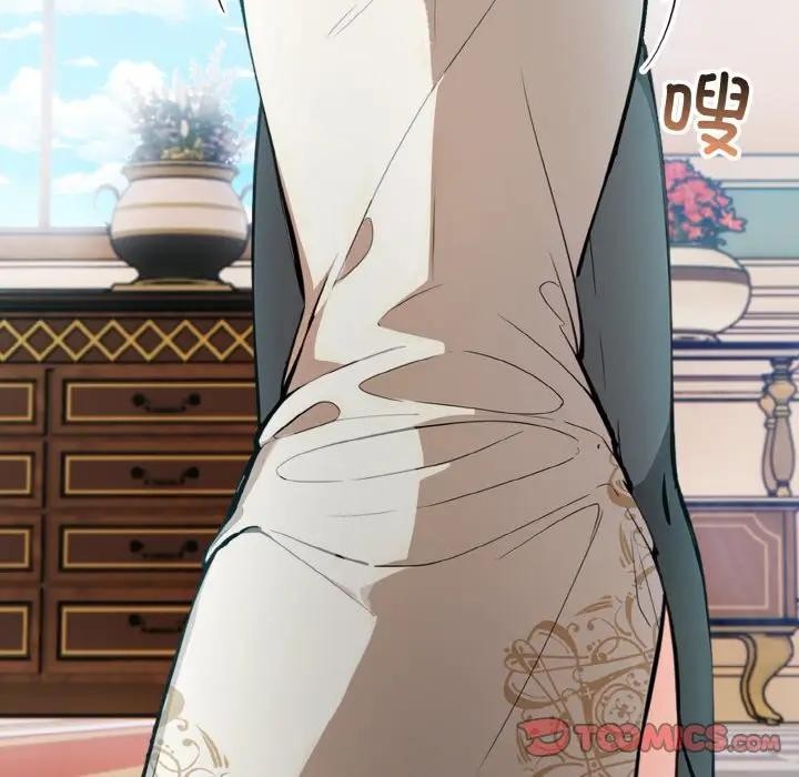 异世界骑士团长第8話