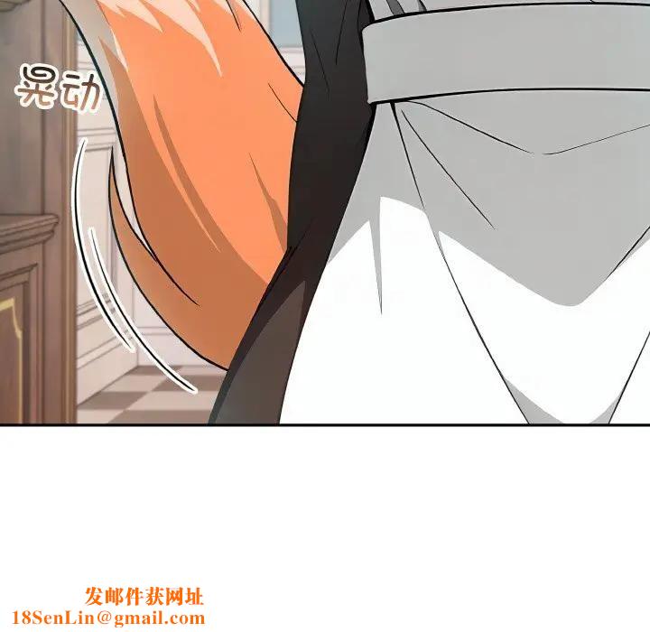 异世界骑士团长第8話