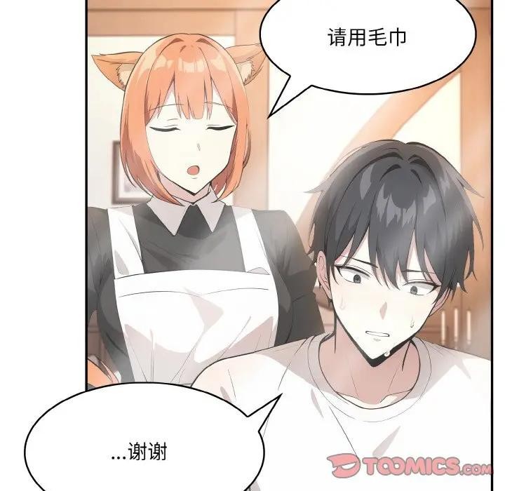 异世界骑士团长第8話