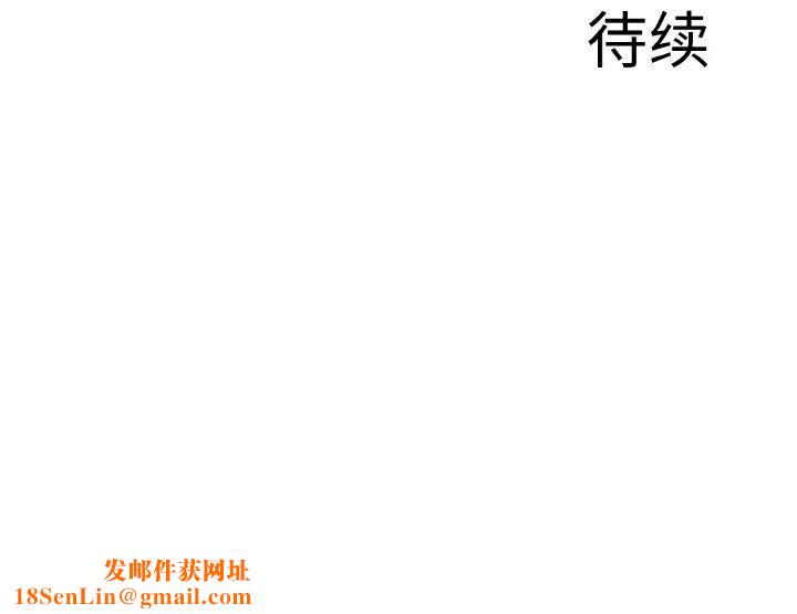 异世界骑士团长第8話