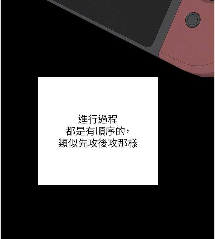 熟女交换计画第11話-在兒子面前高潮的媽媽