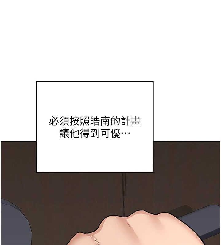 熟女交换计画第11話-在兒子面前高潮的媽媽