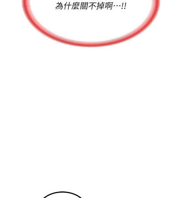 熟女交换计画第11話-在兒子面前高潮的媽媽