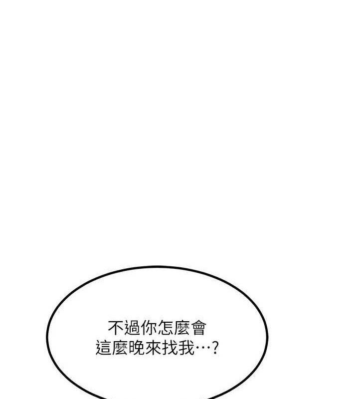 熟女交换计画第11話-在兒子面前高潮的媽媽