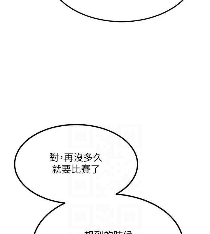 熟女交换计画第11話-在兒子面前高潮的媽媽