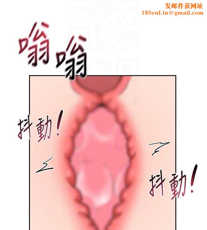 熟女交换计画第11話-在兒子面前高潮的媽媽