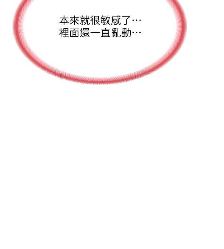 熟女交换计画第11話-在兒子面前高潮的媽媽