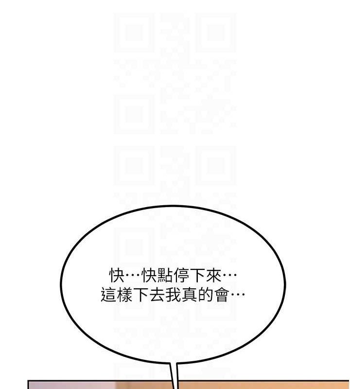 熟女交换计画第11話-在兒子面前高潮的媽媽