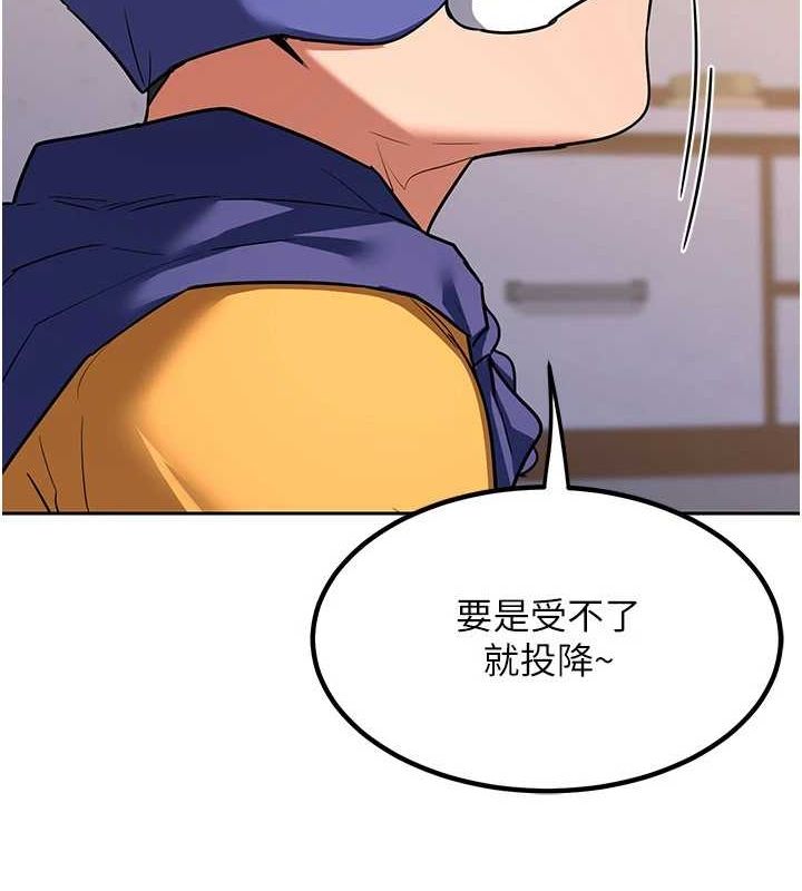 熟女交换计画第11話-在兒子面前高潮的媽媽