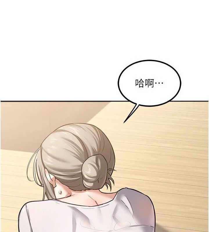 熟女交换计画第11話-在兒子面前高潮的媽媽