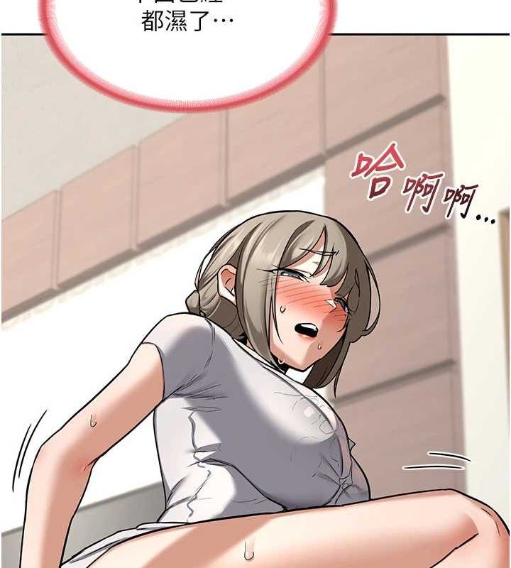 熟女交换计画第11話-在兒子面前高潮的媽媽