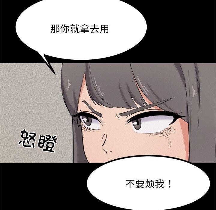 犬神的游戏第10話