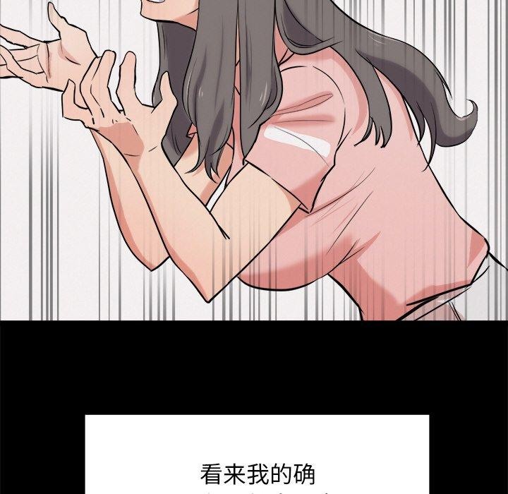 犬神的游戏第10話